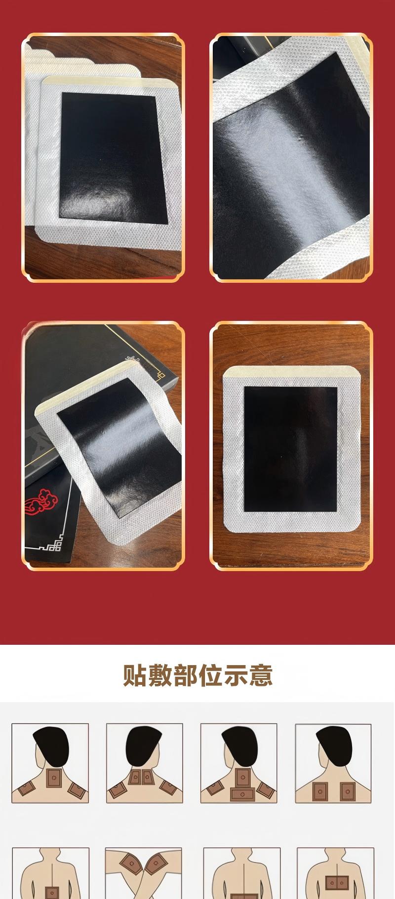 产品实拍与贴敷示意
